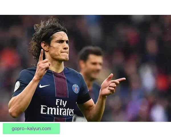 卡瓦尼进球数据表现稳健，将继续影响球队进攻效率