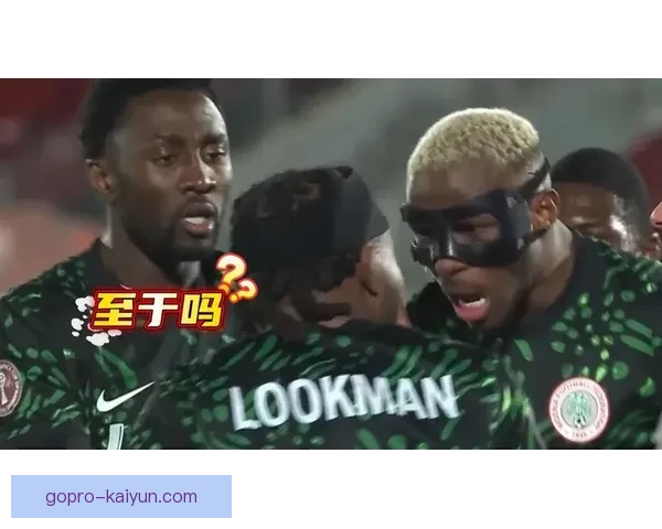 奥斯梅恩在本赛季展示出空中霸主地位，比赛表现持续提升值得关注。