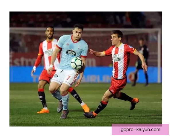 西甲赫罗纳防守反击表现稳健，状态持续提升引关注